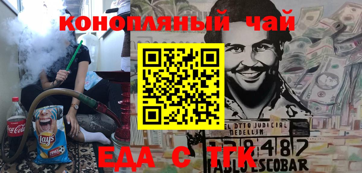 Альфа ПВП Норильск