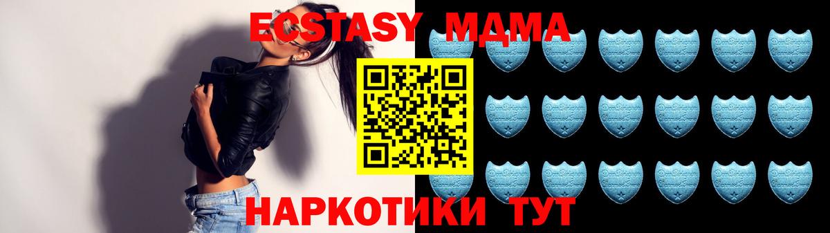 Экстази XTC Норильск