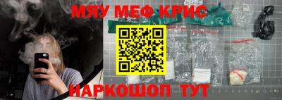 бутират Пенза