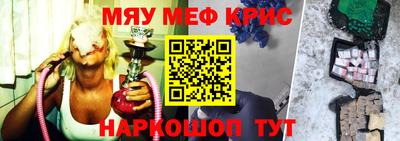 скорость mdpv Волжск