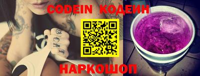 скорость mdpv Волжск