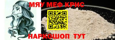 кокс Волгодонск