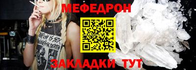 скорость mdpv Волжск