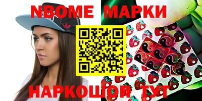 кокс Волгодонск