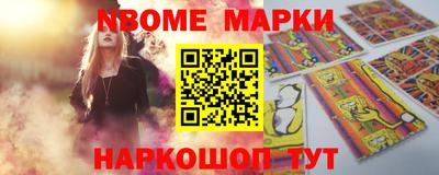 кокс Волгодонск