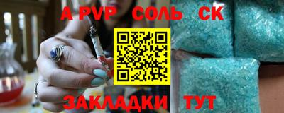 МДПВ Волжский