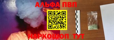 бутик Партизанск