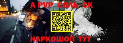 скорость mdpv Волжск