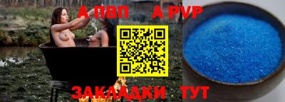 скорость mdpv Волжск