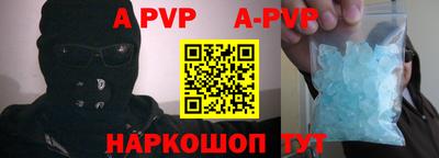 скорость mdpv Волжск