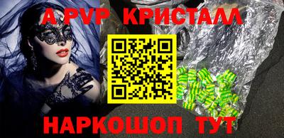 МДПВ Волжский