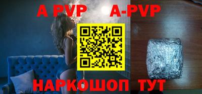 МДПВ Волжский