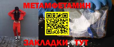 кокс Волгодонск