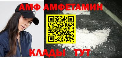 кокс Волгодонск