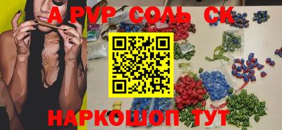 скорость mdpv Волжск