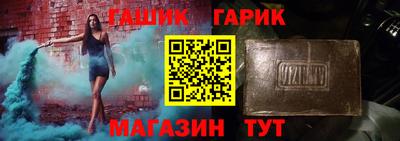 кокс Волгодонск