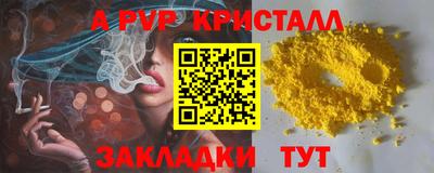 МДПВ Волжский