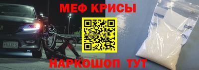 скорость mdpv Волжск
