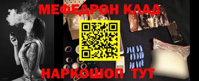 скорость mdpv Волжск
