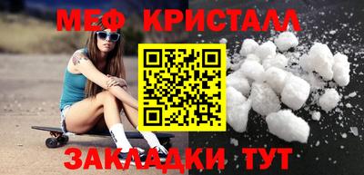 скорость mdpv Волжск