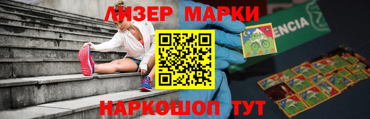 ЛСД экстази ecstasy  Вход с VPN  LSD-25 экстази  Норильск 