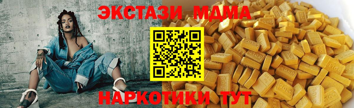 MDMA молли  МДМА Molly  Вход с VPN  Норильск 