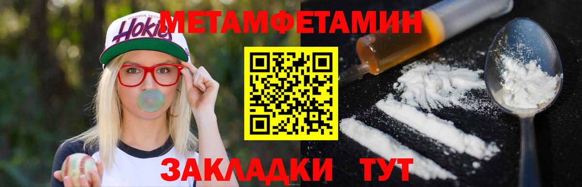 Мефедрон кристаллы  Альфа ПВП СК кристаллы  Марихуана  LSD-25  Норильск  NBOMe  ГАШ  COCAIN  Вход с VPN 