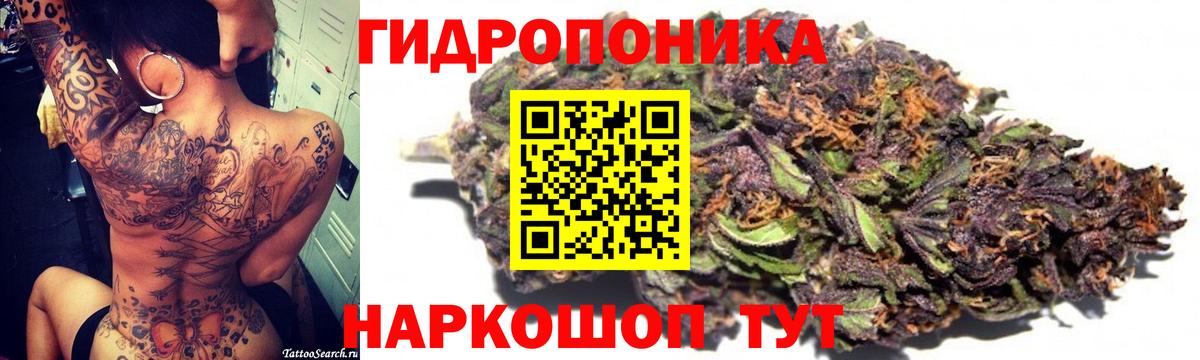 Каннабис сатива  Марихуана тримм  Норильск  Вход с VPN  Марихуана THC 21% 